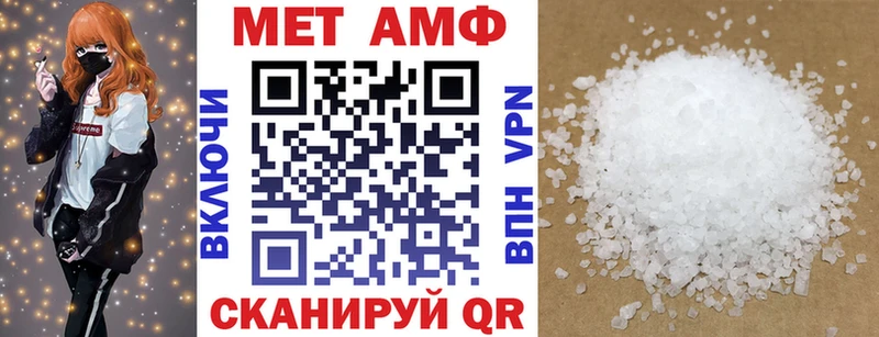 Амфетамин VHQ  как найти наркотики  Благодарный 