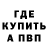 Первитин витя Ilusher