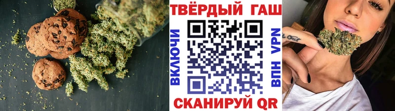 Cannafood марихуана  MEGA ссылка  Благодарный 