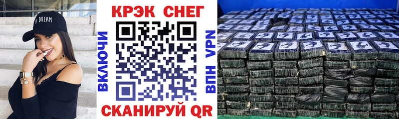 COCAIN Перу Благодарный