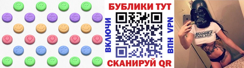 дарнет шоп  Благодарный  Ecstasy 99% 