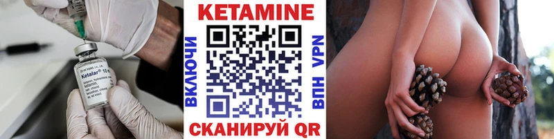 КЕТАМИН VHQ  KRAKEN сайт  Благодарный 