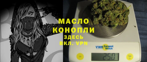 прущий лед Богородск