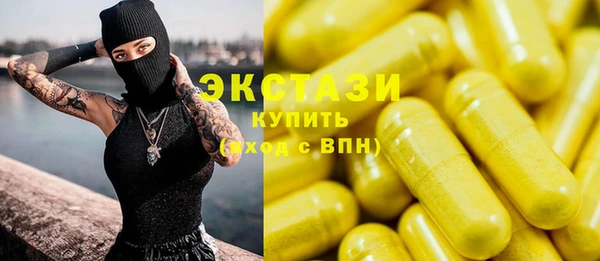 меф Белоозёрский