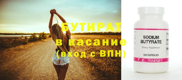первитин Богданович