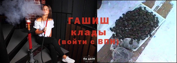 дживик Белокуриха