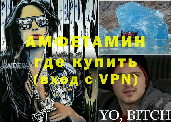кокаин премиум Богородицк