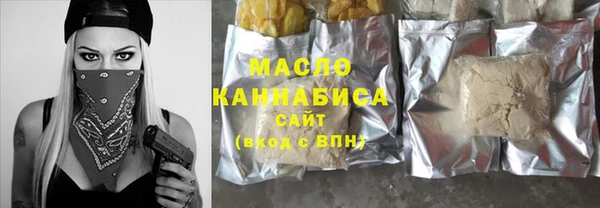 мефедрон Беломорск