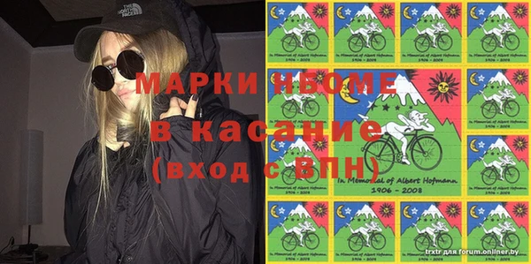 кокаин премиум Богородицк