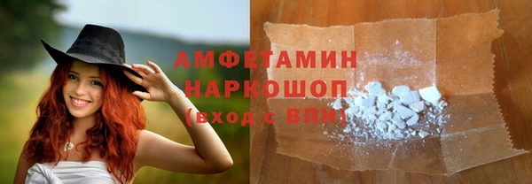 мефедрон Беломорск