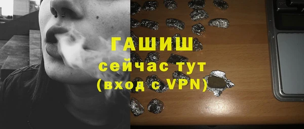 меф Белоозёрский