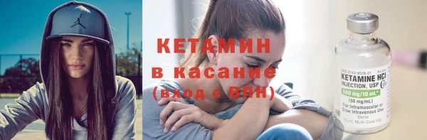 прущий лед Богородск