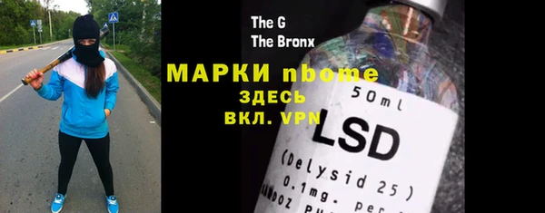 меф Белоозёрский