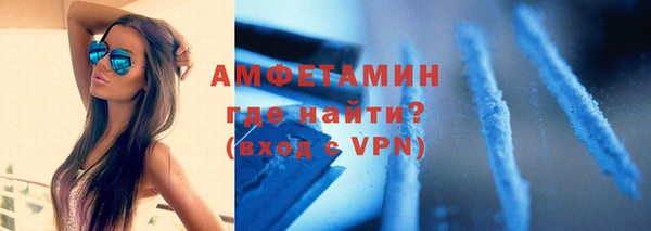 меф Белоозёрский