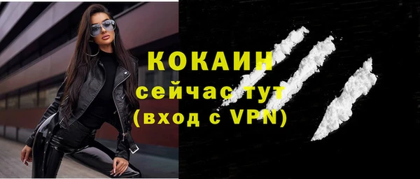 меф Белоозёрский