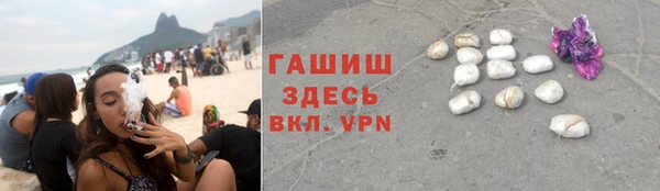 дживик Белокуриха