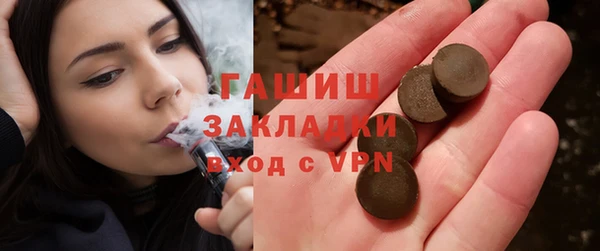 мефедрон Беломорск