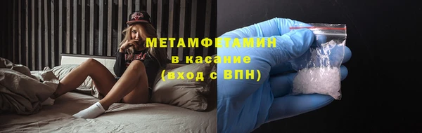 мефедрон Беломорск