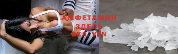 мефедрон Беломорск