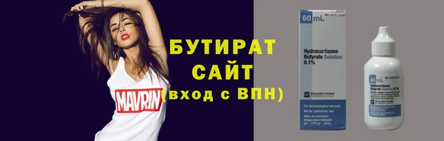 меф Белоозёрский