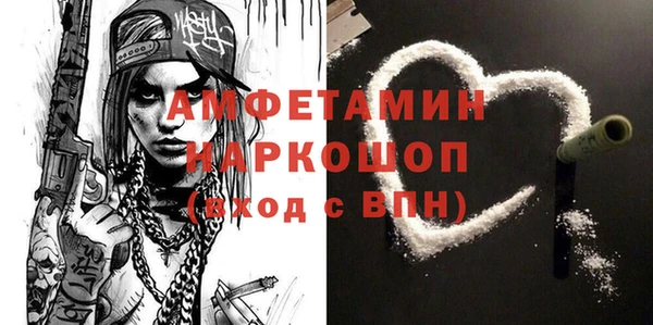 мефедрон Беломорск
