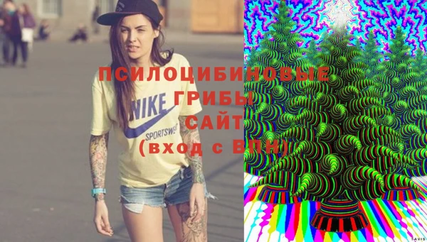 мефедрон Беломорск