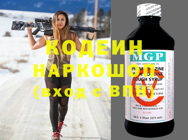 дживик Белокуриха