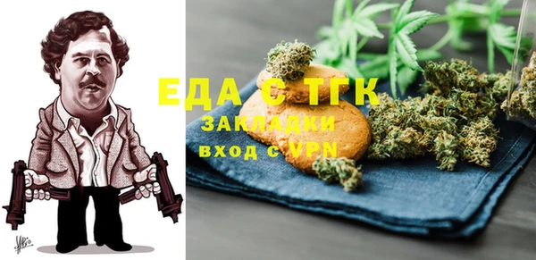 дживик Белокуриха