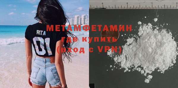меф Белоозёрский