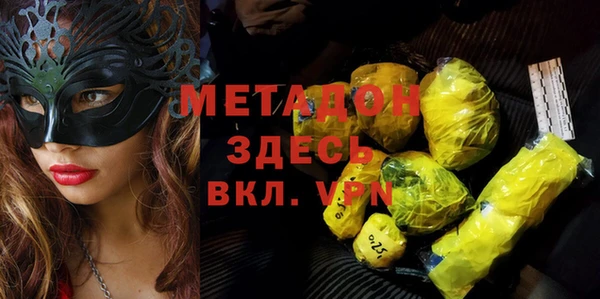 дживик Белокуриха
