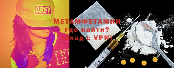 гидра Баксан