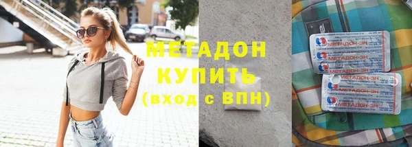 мефедрон Беломорск