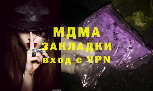 мефедрон Беломорск