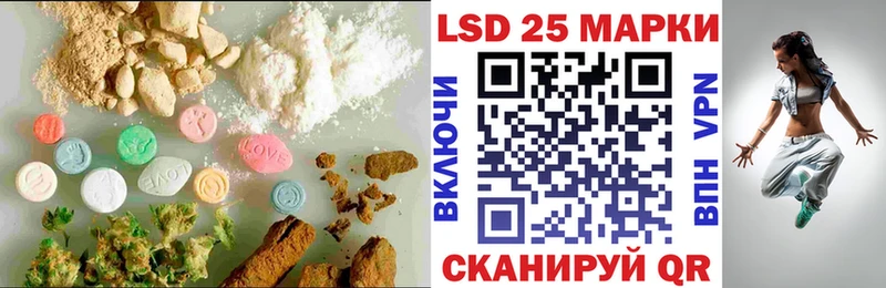 ЛСД экстази кислота  Благодарный 