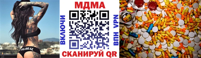 МДМА кристаллы  Благодарный 