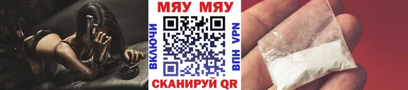 кракен маркетплейс  Благодарный  МЯУ-МЯУ мяу мяу 