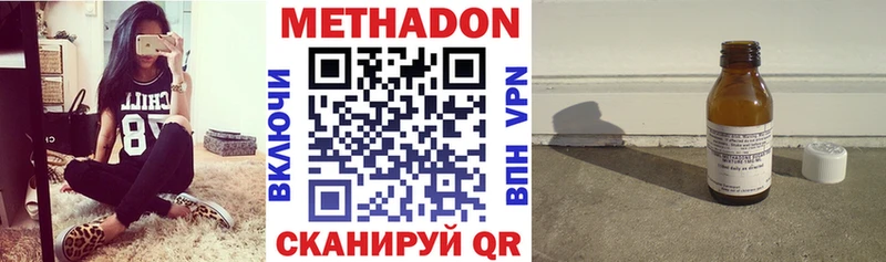 kraken маркетплейс  где можно купить   Благодарный  МЕТАДОН белоснежный 