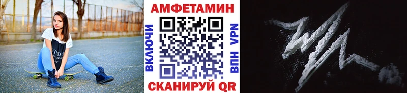 купить наркоту Благодарный Метамфетамин винт