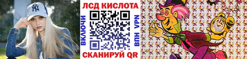 Наркотические марки 1,8мг  Благодарный 