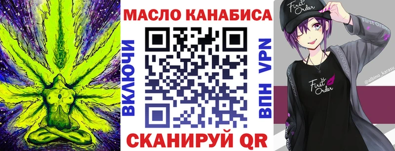 ТГК вейп  Благодарный 